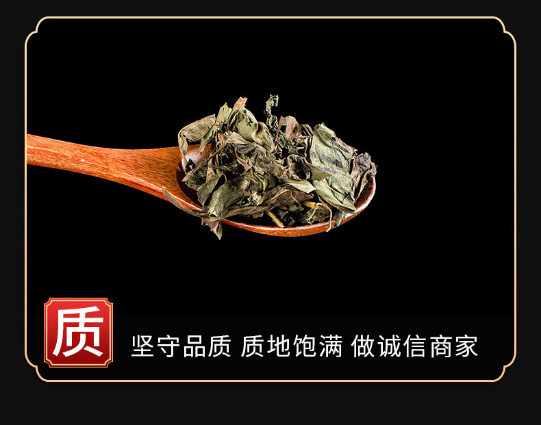 Pei Lan Powder (Eupatorium fortunei) — Dried Food Herb for Tea & Seasonal Blends key features