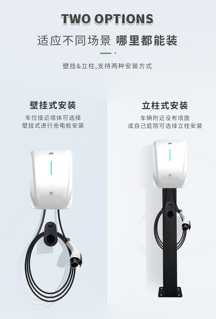 US Standard Type 1 Charging Station for New Energy Vehicles, 7KW Home AC Charger, Tesla European Standard Fast Charging Commercial Charging Station
