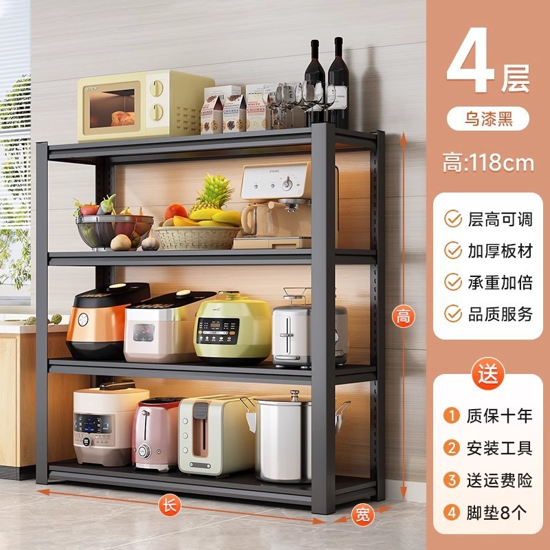 キッチン床置き収納ラック多層多機能収納ラック家庭用電子レンジラックオーブンラックポット収納ラック|undefined