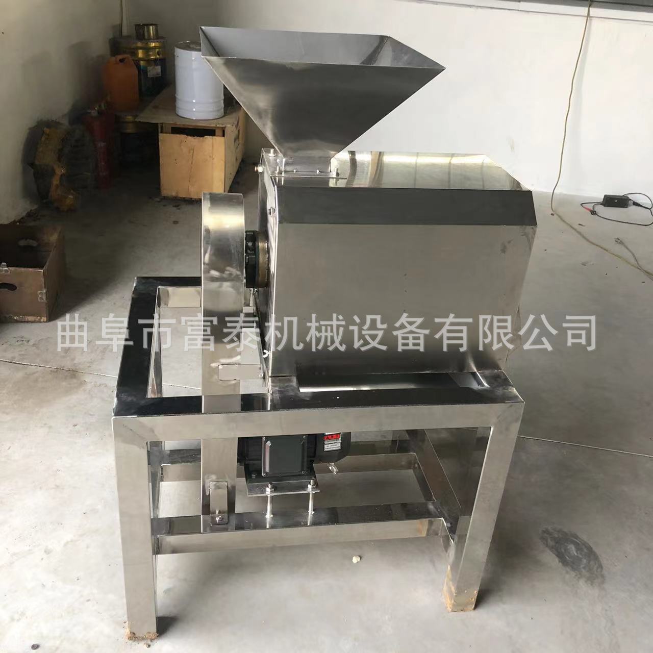 工业土豆生姜打泥机 石榴去皮去核打浆机  不锈钢蔬菜水果打浆机