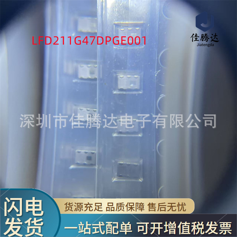 LFD211G47DPGE001 RF滤波器 原装现货正品 拍前询价