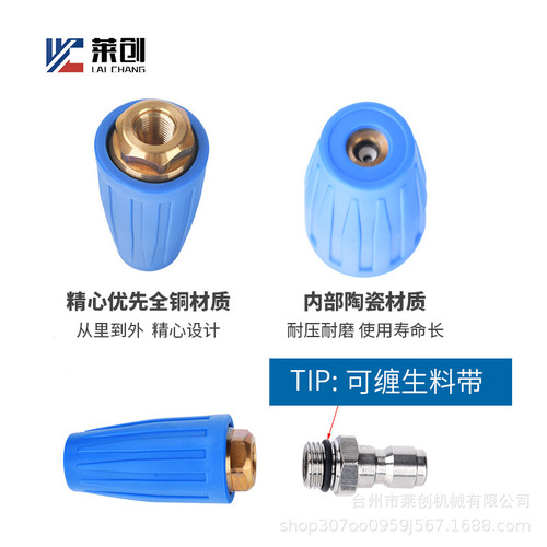 Amazon High-pressure rotating nozzle ceramic core lotus nozzle aluminum shell rotating turbine nozzle 3000psi