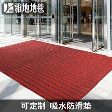 �ߗl�yPVC�T�|�������ӭ�e�����̺�M�T������ˮ�l�y�Ƶ��T�ډ|