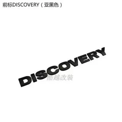 Land Rover Discovery 3, Car logo - standard-front-mark-discovery-gloss-black