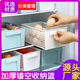 ins镂空厨房收纳筐 长方形零食水果置物篮 杂物收纳框 塑料储物盒