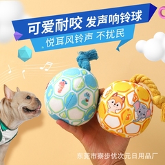 人気の犬用おもちゃボール、ぬいぐるみ、音が出る、インタラクティブ、噛みつき防止、嗅覚刺激、子犬やペットのための仲間のおもちゃ