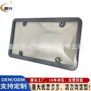 Cross-border Hot Sale (2 Pack) Car License Plate Frame License Plate Frame Transparent Gray Convex Smoked Black Transparent