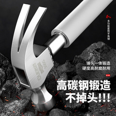 羊角錘帶套筒鐵錘空調安裝錘膨脹螺絲專用錘子多功能木工榔頭錘子
