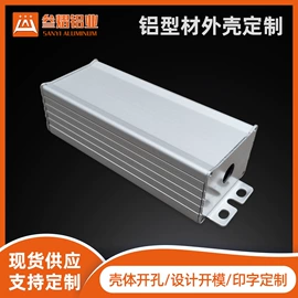 铝及铝合金材;仪表壳体