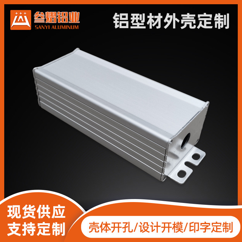 Led42*31 Car Anti-Leakage Switch Power Supply Shell Aluminum Box Aluminum Alloy Waterproof Aluminum Instrument Led42*31 Car Anti-Leakage Switch Power Supply Shell Aluminum Box Aluminum Alloy Waterproof Aluminum Instrument