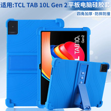 �m��TCL TAB10L Gen2���o��10.1��ƽ���⚤tab10L8492A��ˤ���z��