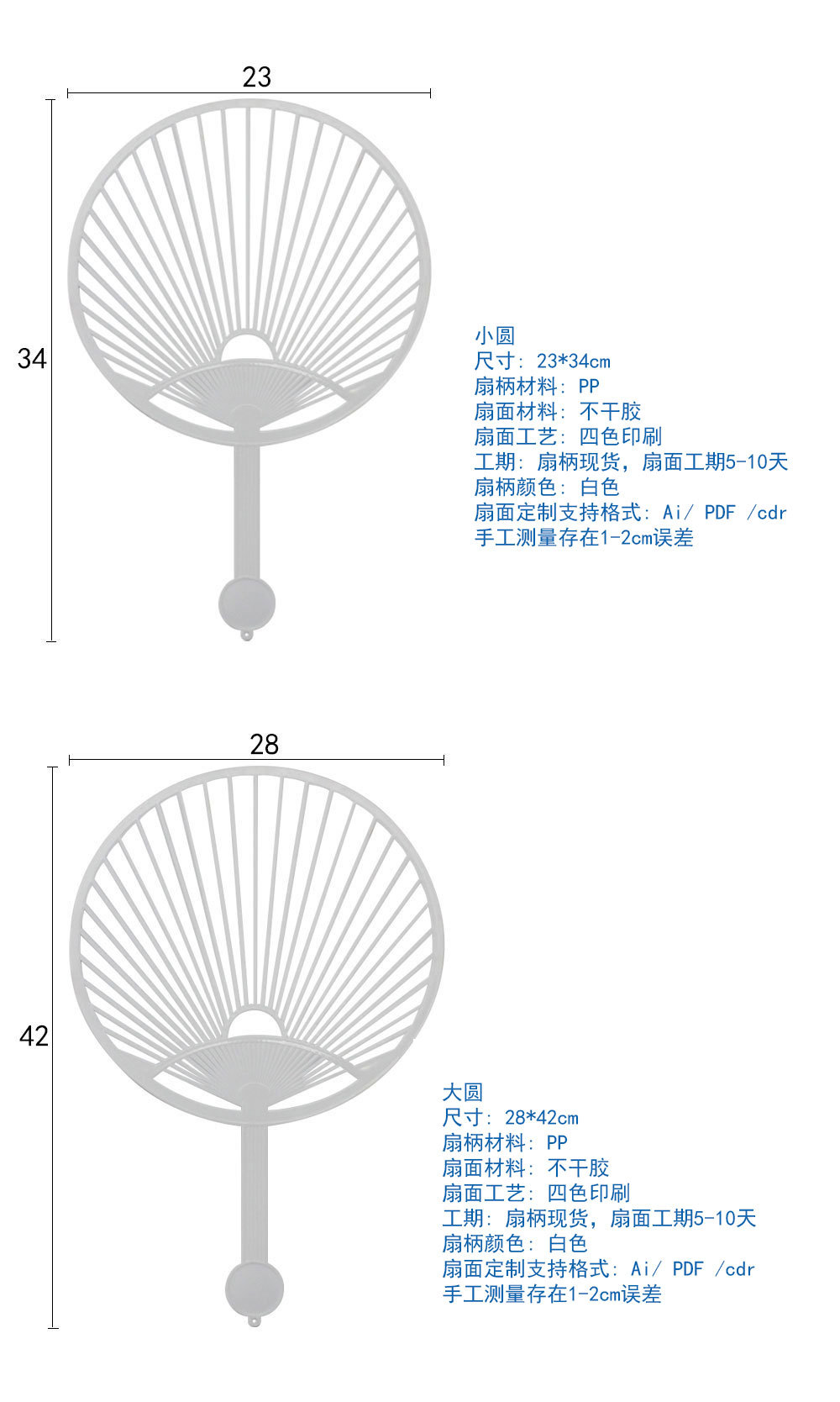 13887396266_1160298218