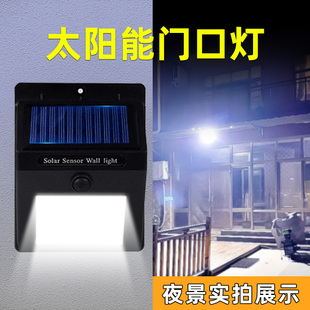 Projection Lamp Sensor Outdoor House Exterior Wall Spotlight Ip65 Waterproof Lamp Solar Charging Lamp Led Yard Lamp