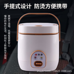 华杏车载电饭煲24V12V两用小车货车电饭煲车用电瓶迷你户外电器