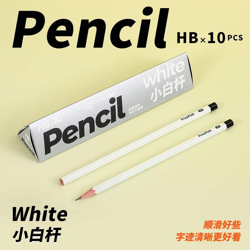 Lápiz de varilla de color HB, lápiz de escritura especial para estudiantes de primaria, regalo de premio para niños, juego de lápices de alto valor