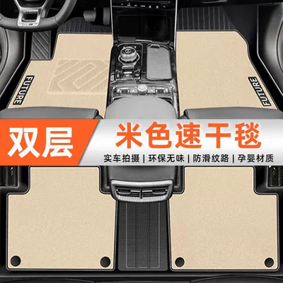 Ayaqaltılar (Kovriklər), Suitable for Kia K5 Foot - 20-21-models-kia-k5-original-quality-beige-double-layered-floor-mats-authentic-and-guaranteed