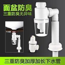 ������ˮ��ˮ��ϴĘ�������ζ��ˮϴ����U����ˮ����ˮ�ܠ����