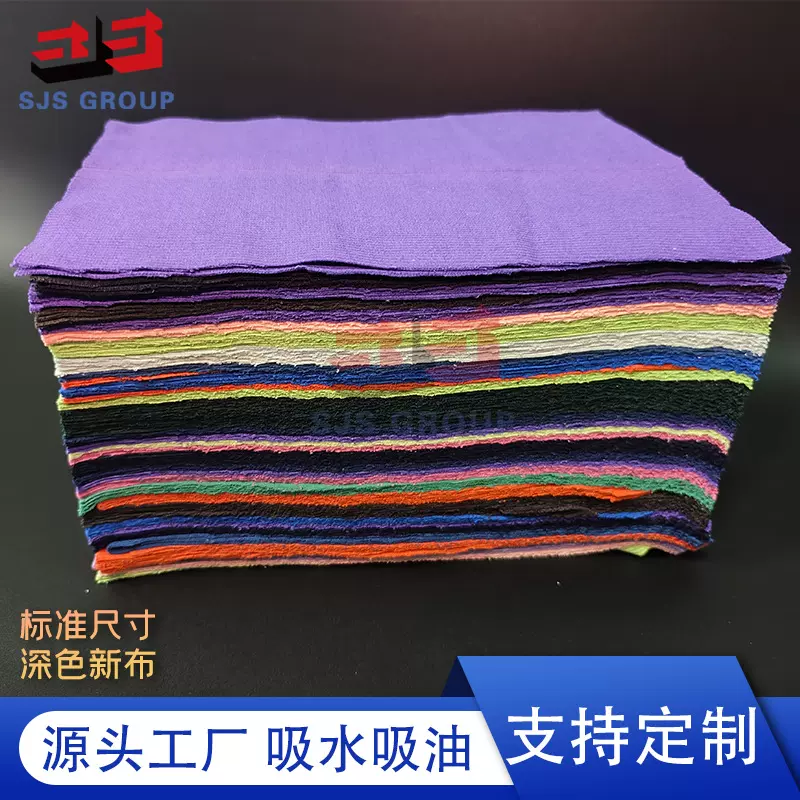 标准尺寸深色新布现货供应擦机布吸水吸油工业船舶棉纱布头废抹布