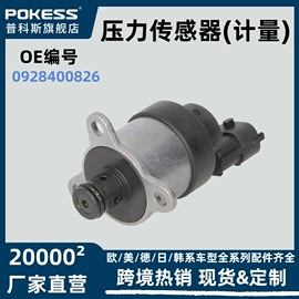 车身及附件;汽车水管;水箱