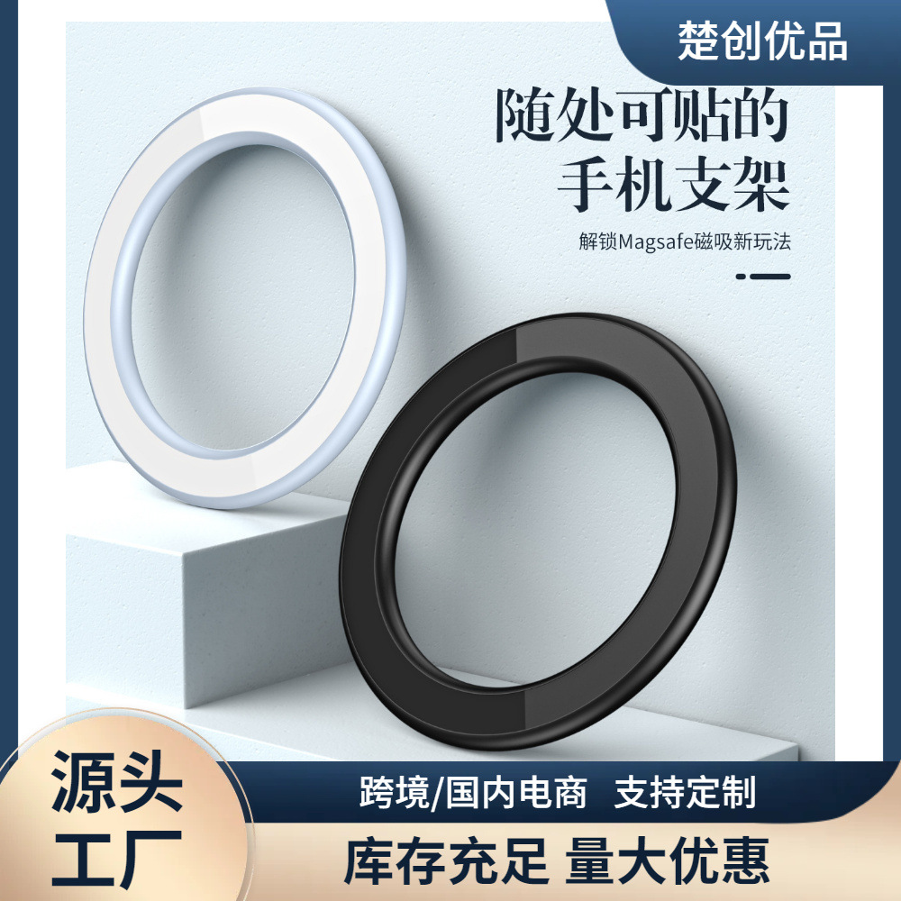 Popular Cross-Border Magnetic Wall Sticker Mirror Strong Magnetic Alloy Lazy Stand Car Magnetic Phone Holder Wholesale