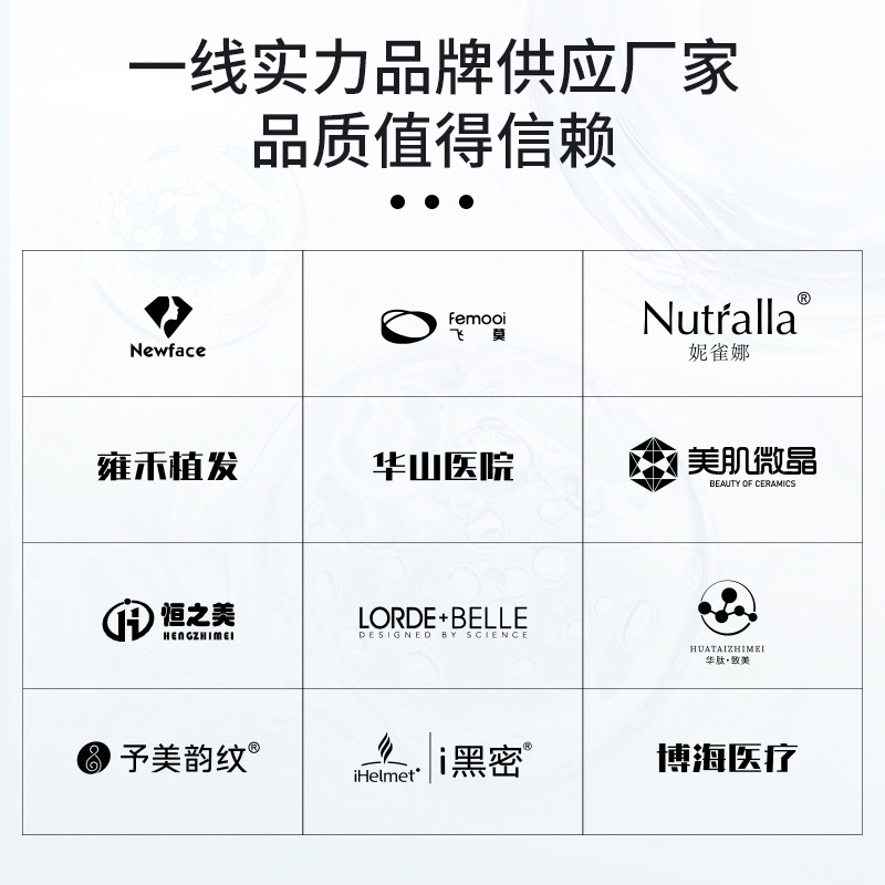 フラット交換マイクロニードル非侵襲性ナノチップ浸透促進装置サーモン凍結乾燥粉末超電導微結晶ペンマイクロニードル導入装置|undefined