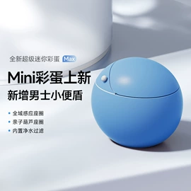 智能马桶;拖把盆;台盆/面盆