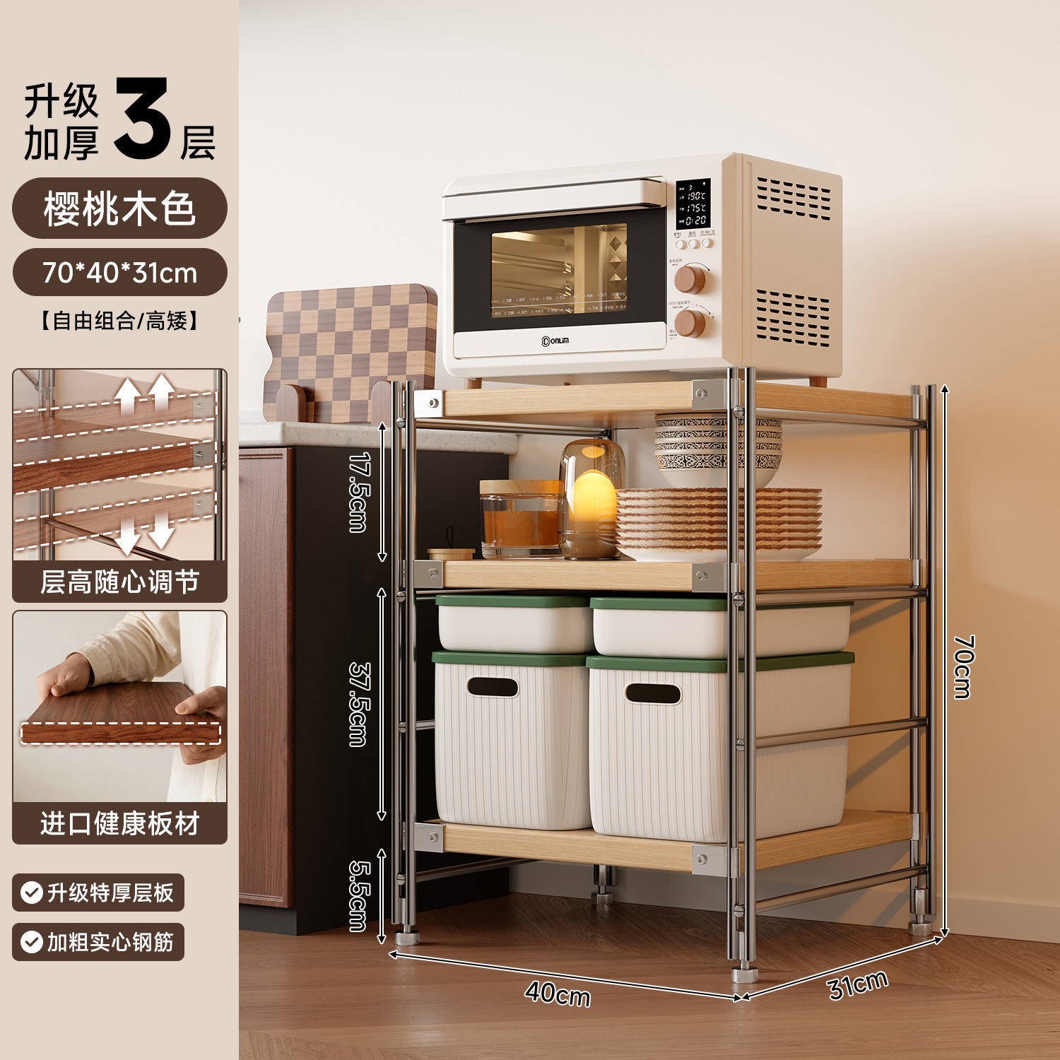 Estante de almacenamiento de cocina Lingzhi multicapa de estante de almacenamiento de horno de microondas japonés estante de almacenamiento de horno multifuncional