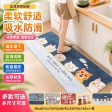 加厚厨房地垫耐脏卫生间门垫进门垫玄关浴室门口家用简约地毯脚垫