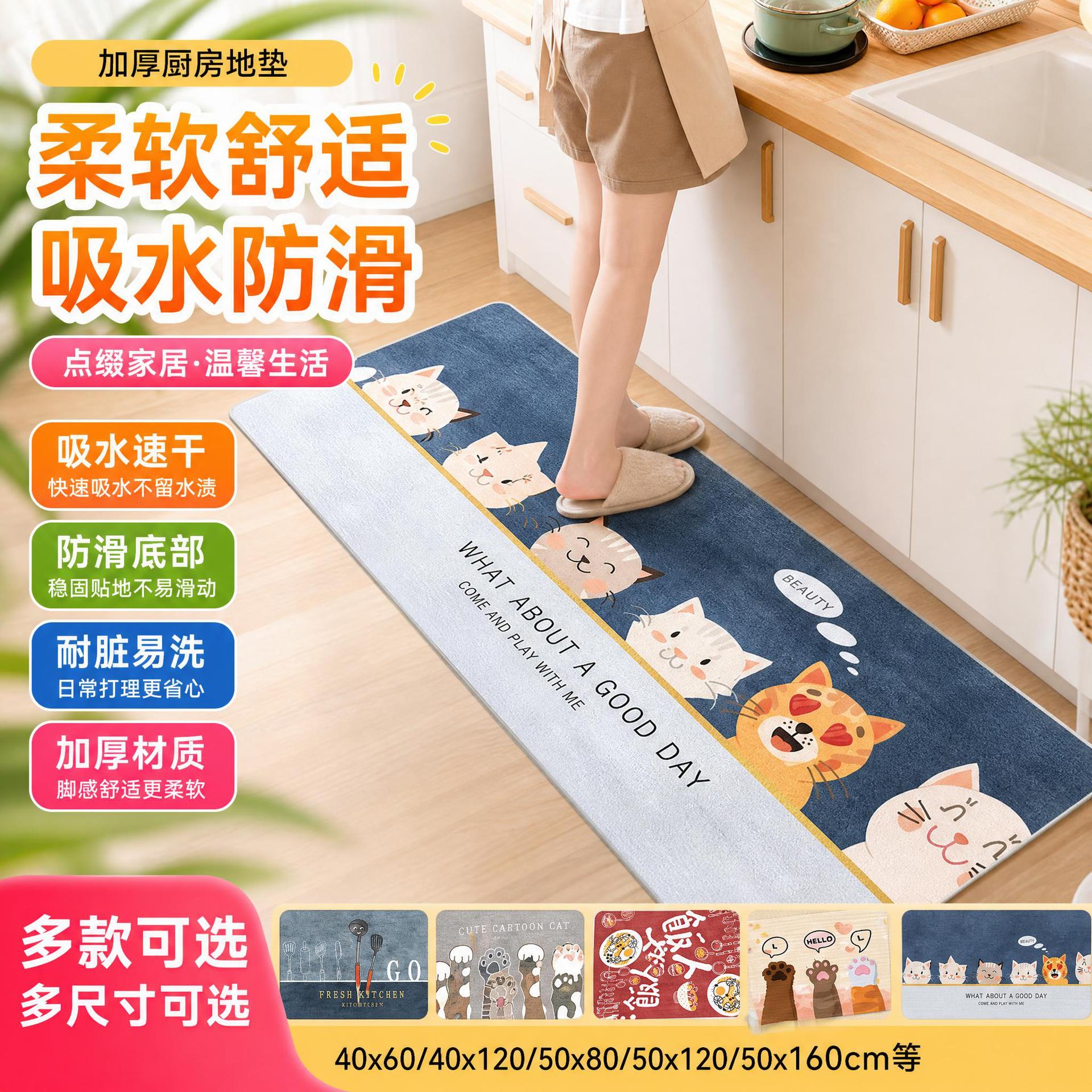 두꺼운 주방 바닥 매트, 얼룩 방지 욕실 도어 매트, 현관 매트, 욕실 문, 가정용 간이 카펫 발 매트