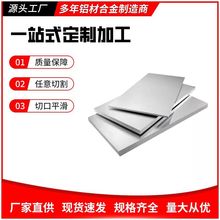 7075T74511�X��/�X�� 6061 7075T6�X��/�X�� 2A14T4�X���X��2024