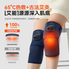 Kopfei Electric Knee Heating Massage Therapy Device for Cold Leg Relief