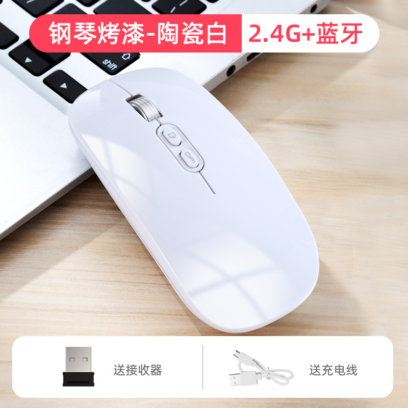 虎猫M103无线鼠标蓝牙可充电台式电脑笔记本办公2.4G发光鼠标 - 14