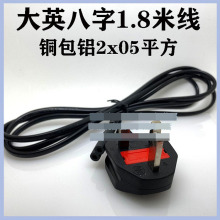 ����ӢҎ�Դ�� ��Ӣ����β1.8�� 8�־� Ӣ��8�־������U05ƽ��