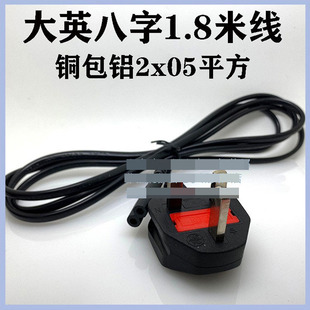 ����ӢҎ�Դ�� ��Ӣ����β1.8�� 8�־� Ӣ��8�־������U05ƽ��