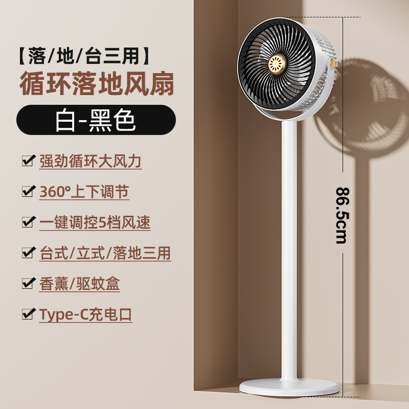 흰색 검정색 / 충전식 모델