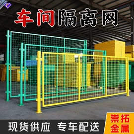 防护栏;护栏网;防撞设施