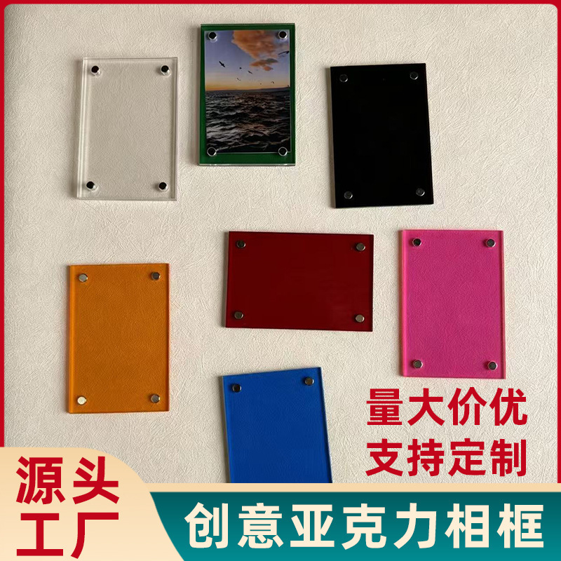 Photo Frame Colorful Refrigerator Magnet Square Photo Display Frame DIY Polaroid 3inch Acrylic Magnetic Picture Frame Photo Frame Colorful Refrigerator Magnet Square Photo Display Frame DIY Polaroid 3inch Acrylic Magnetic Picture Frame