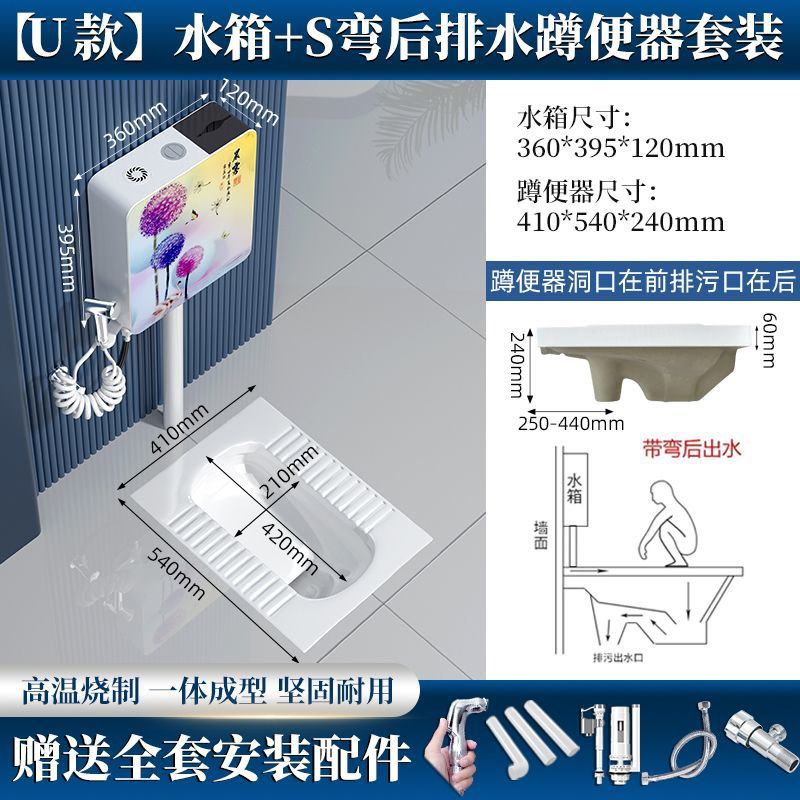 중형 후면 배수구(전면 및 후면 범용) - 민들레 다기능 물탱크(9리터)