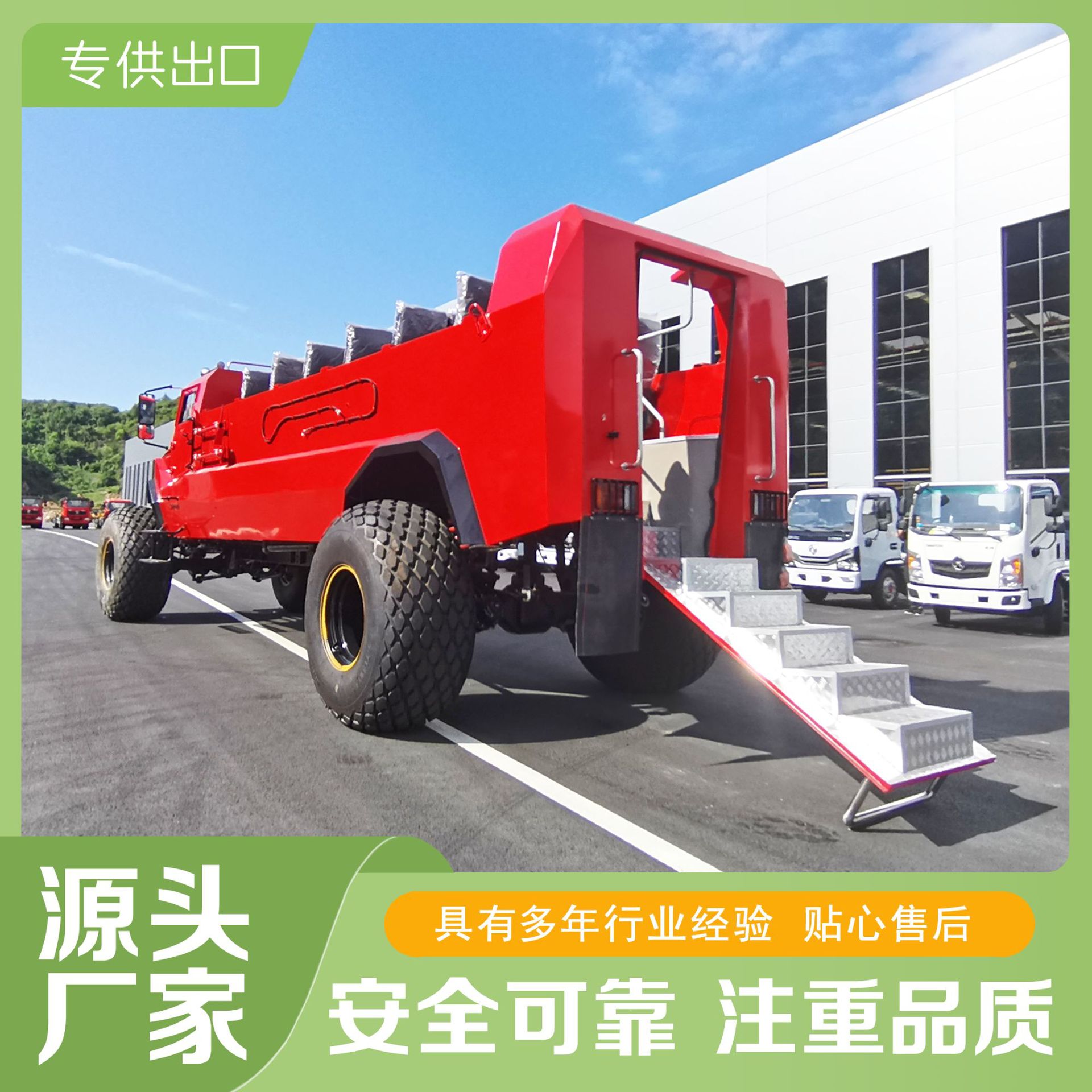 4X4ȫ��ɳĮ�۹⳵ ɳĮ��Ź־����۹⳵14-19�� ����ԽҰ�۹���