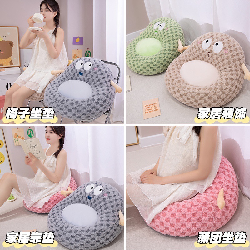 Cojín de futón encantador con ojos grandes, cojín de silla alta, suelo del dormitorio, sofá perezoso, cojín de suelo de tatami