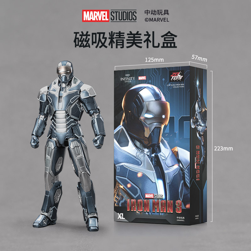 中动玩具漫威正版MK14钢铁侠可动模型收藏手办玩具男孩生日礼物|undefined
