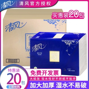 Towel Paper Dispenser for Hotel Commercial Kitchen Bathroom Toilet 70% off Sheets