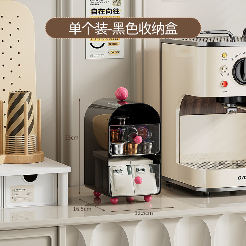 コーヒーコーナーデスクトップティーバッグ収納ボックス引き出し式オフィスティールームテーブル収納ラックカプセルコーヒー収納ラック