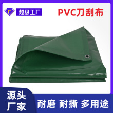 �GɫPVC���β�420�� �Ӻ��ˮ������겼؛܇�����Ͳ� �S�����l