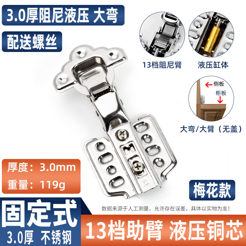 厚みのあるステンレス鋼ヒンジサイレントクッションキャビネットワードローブキャビネットドア航空機ヒンジ油圧スプリング折りたたみ卸売|undefined