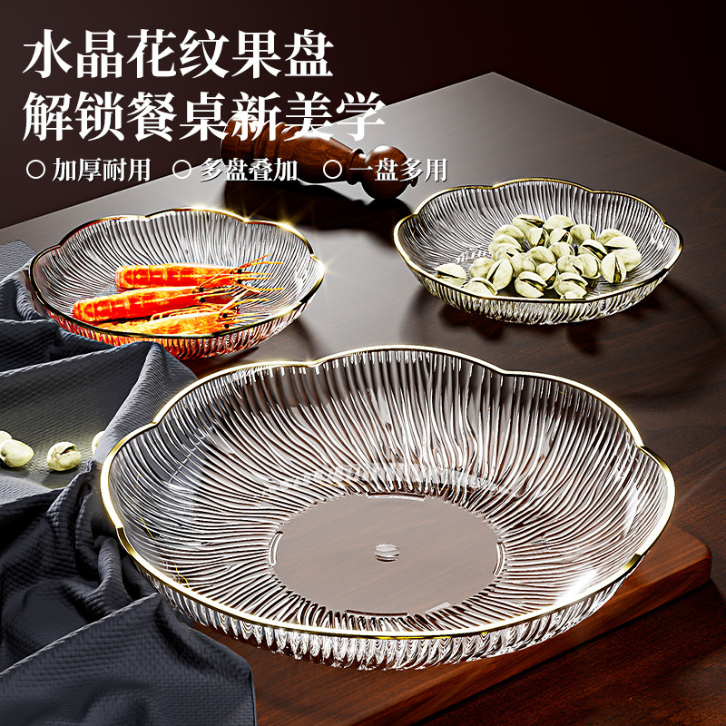 Plato nuevo plato de frutas con patrón de cristal de lujo ligero, sala de estar doméstica, plato de frutos secos, plato de colocación de bocadillos, plato de dulces