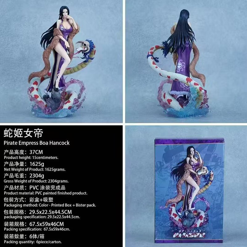 海贼王蛇姬女帝BT汉库克女帝七武海手办动漫潮玩GK雕像摆件模型|undefined