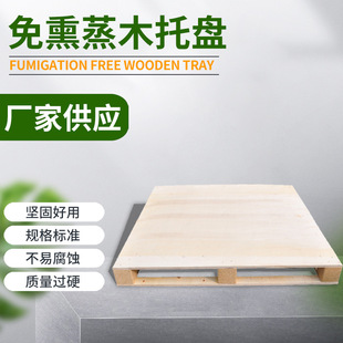 ���l�z�ϰ���Ѭ��ľ�бP �}���\ݔľ���бP �����M��ľ�бPľ�|