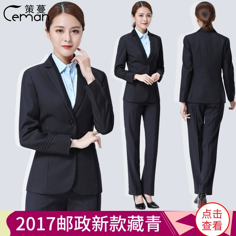Сине-зеленый китайский почтовый комбинезон женский Ce Man 2023 весной почтовый сберегательный банк костюм профессиональный костюм