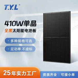 光伏组件;其他太阳能发电系统;蓄电池